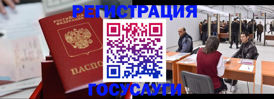 прописка поиск в Красноуральске